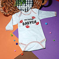 Нарядний 80 розмір