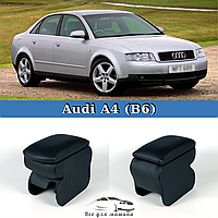 Подлокотник на Ауди А4 Б6 Audi A4 B6 2000-2006