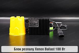 Ксеноновий блок розпалу FB Hid Ballast 12V 100W