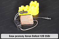 Ксеноновый блок разжига K9 Hid Ballast 12V 55W 8A