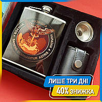 Подарунковий набір фляга з рюмками для військового ЗСУ 7oz, Фляга з неіржавкої сталі та 4 чарки 210 мл Розсадка України