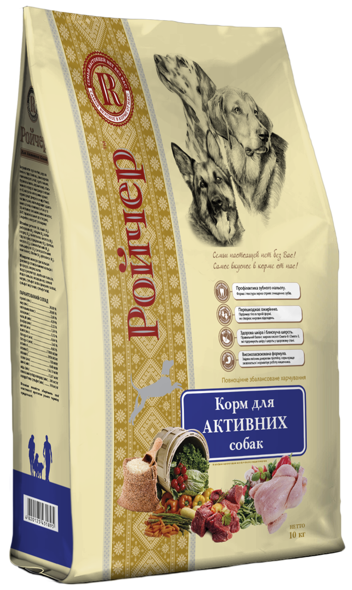 Сухий корм для собак Ройчер Для активних 10 кг - фото 1 - id-p2148545711