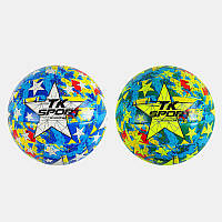 Мяч волейбольный 2 вида, материал мягкий PVC, вес 280-300г, размер №5, C62439