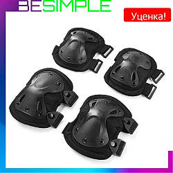 УЦІНКА! Набір тактичного захисту налокітники та наколінники Eagle KN-04 Black / Комплект захисту для рук і ніг