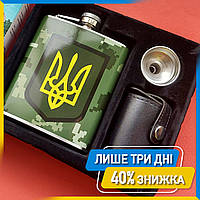 Подарунковий набір фляга з рюмками для військового ЗСУ 7oz, Фляга з неіржавкої сталі та 4 чарки 210 мл Герб України