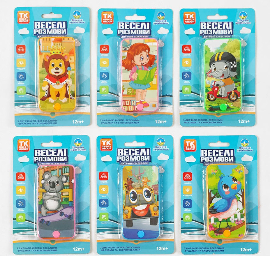 Музичний смартфон Веселі розмови ТК Group TK-30014, фото 1