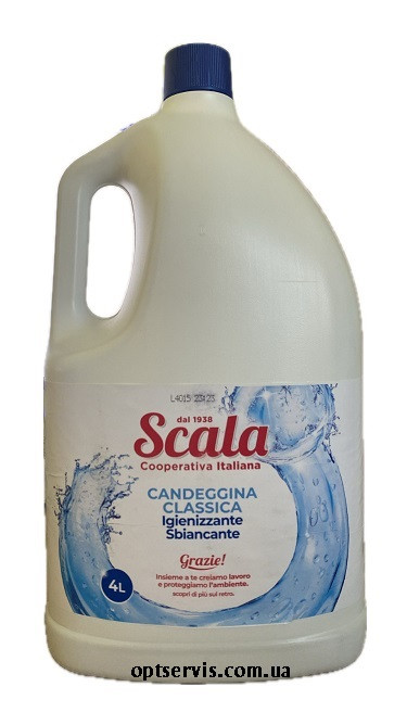 Відбілювач класичний Scala Candeggina Classica 4 л