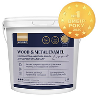 Эмаль полуматовая для дерева и металла Kolorit Wood and Metal Enamel