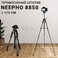 Штатив тренога для телефона Neepho 8850 фотоаппарата камеры для съемки в чехле профессиональный с уровнем