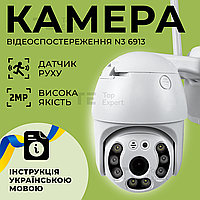 Вулична поворотна IP-камера відеоспостереження WiFi N3 6913 2mp ICSee камера зовнішнього спостереження для дому