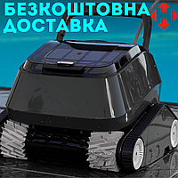 Робот пылесос для комплексной уборки бассейна Aquaviva 7310 Black Pearl до 50 м2