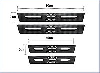 Защитная пленка на пороги Chery (карбоновая лента) к-т 4шт