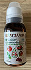 Уцінка!-Квантум Хелат заліза 100мл/6сот Комплексне хелатне добриво, НВК Квадрат