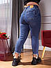 Жіночі джинси з джинс стрейч тягнуться розміри батал, фото 6