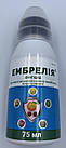Уцінка!-Ембрелія 75мл Фунгіцид для захисту від широкого спектру хвороб вишні, яблуні та персику, Бадваси