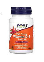 Витамин D3 NOW Foods высокая эффективность, 50 мкг (2000 МЕ) 120 капсул