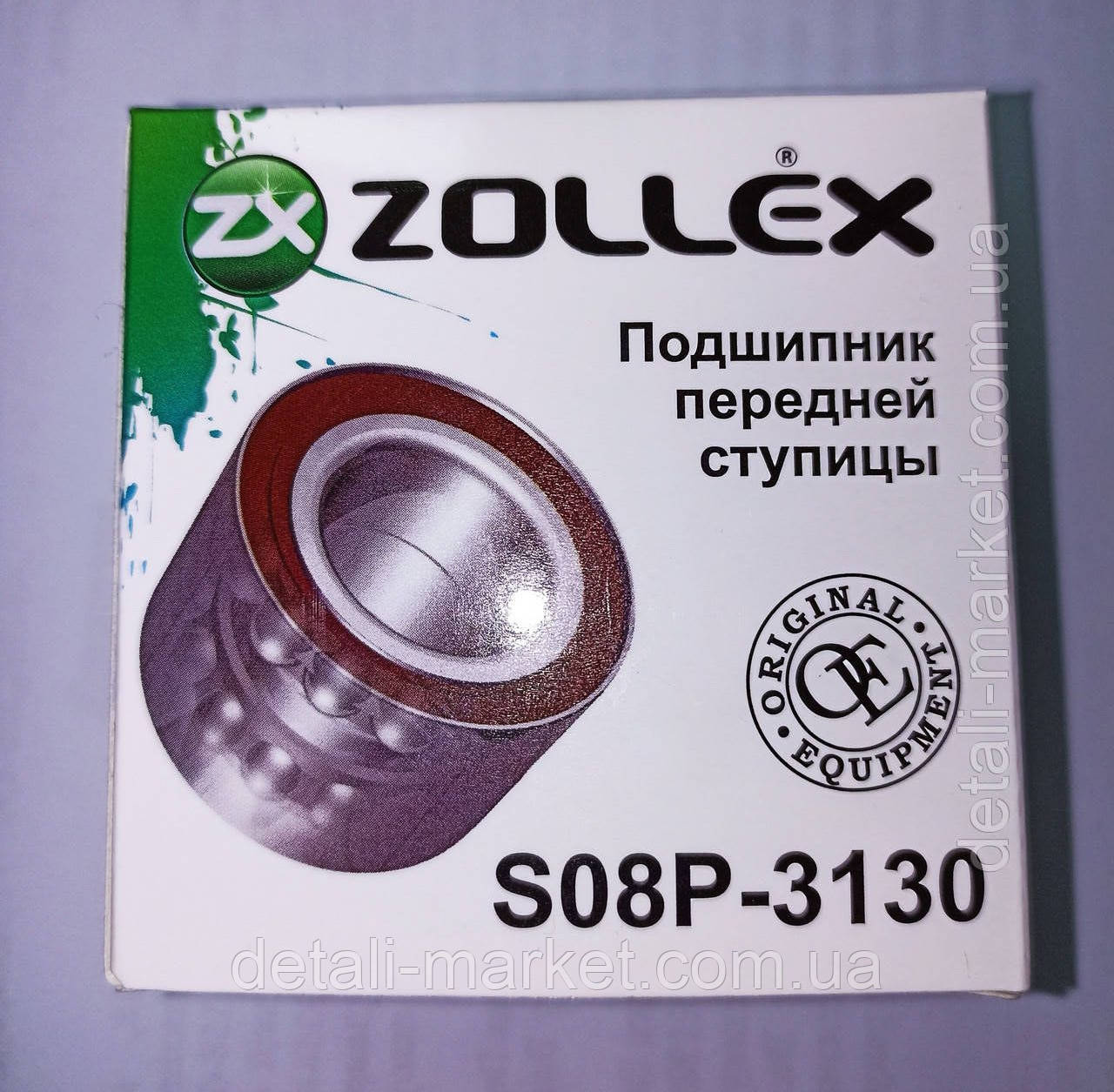 Підшипник задньої маточини 256907 Москвіч 2141