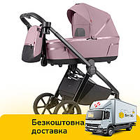 Универсальная коляска 2в1 CARRELLO Omega CRL-6540 Galaxy Pink Розовая