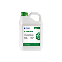 АЗОКСИН (азоксистробін, 250 г/л) фунгіцид зернові,ріпак