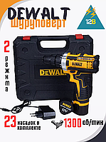 Шуруповерт аккумуляторный мощный DeWalt Шуруповерты 12 v в кейсе Надежный шуруповерт для дома с инструментами