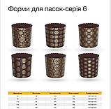 Пасхальні форми паперові 130/95мм (500гр) мікс 50шт, фото 10