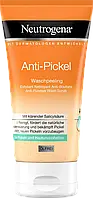 Пілінг проти прищів Neutrogena Anti Pickel Peeling, 150 мл
