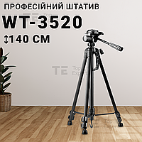 Штатив тренога для телефона WT-3520 фотоаппарата камеры для съемки в чехле профессиональный с уровнем