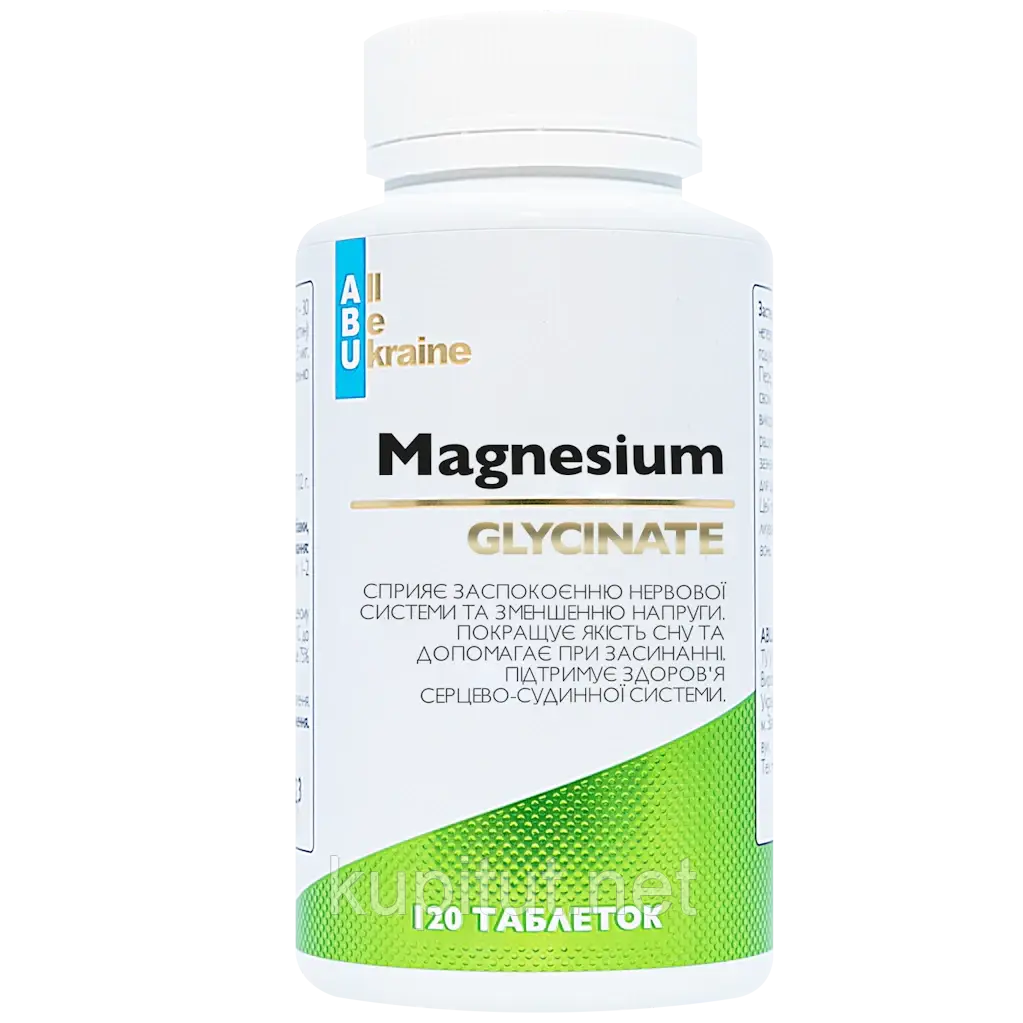 Магній гліцинат Magnesium Glycinate All Be Ukraine 500, 120 таблеток, фото 1