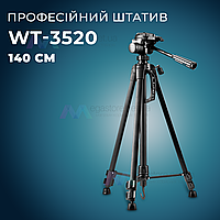 Штатив тренога для телефона WT-3520 фотоаппарата камеры для съемки в чехле профессиональный с уровнем