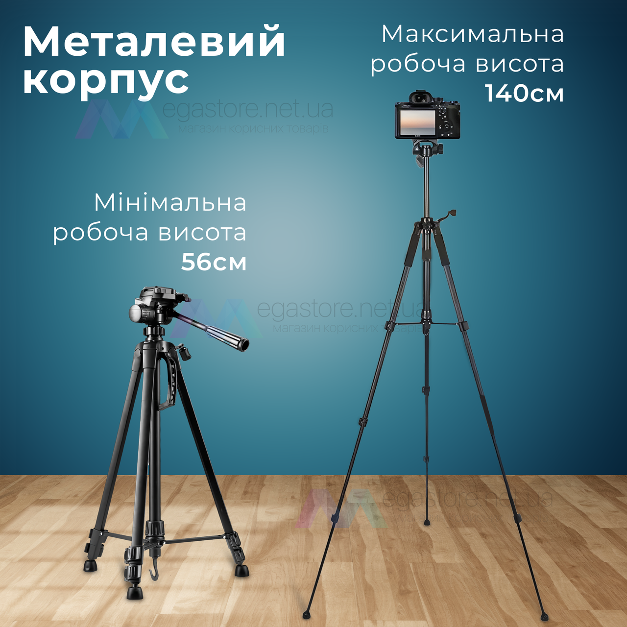 Штатив тренога для телефона WT-3520 фотоаппарата камеры для съемки в чехле профессиональный с уровнем - фото 2 - id-p2148595779