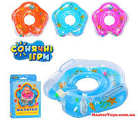 Круг для купання дітей 40 см, 3 кольори, на застібках, 2 ручки, у коробці