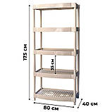 Стелаж пластиковий 5 полиць (висота 175 см, ширина 80 см, глибина 40 см), фото 2