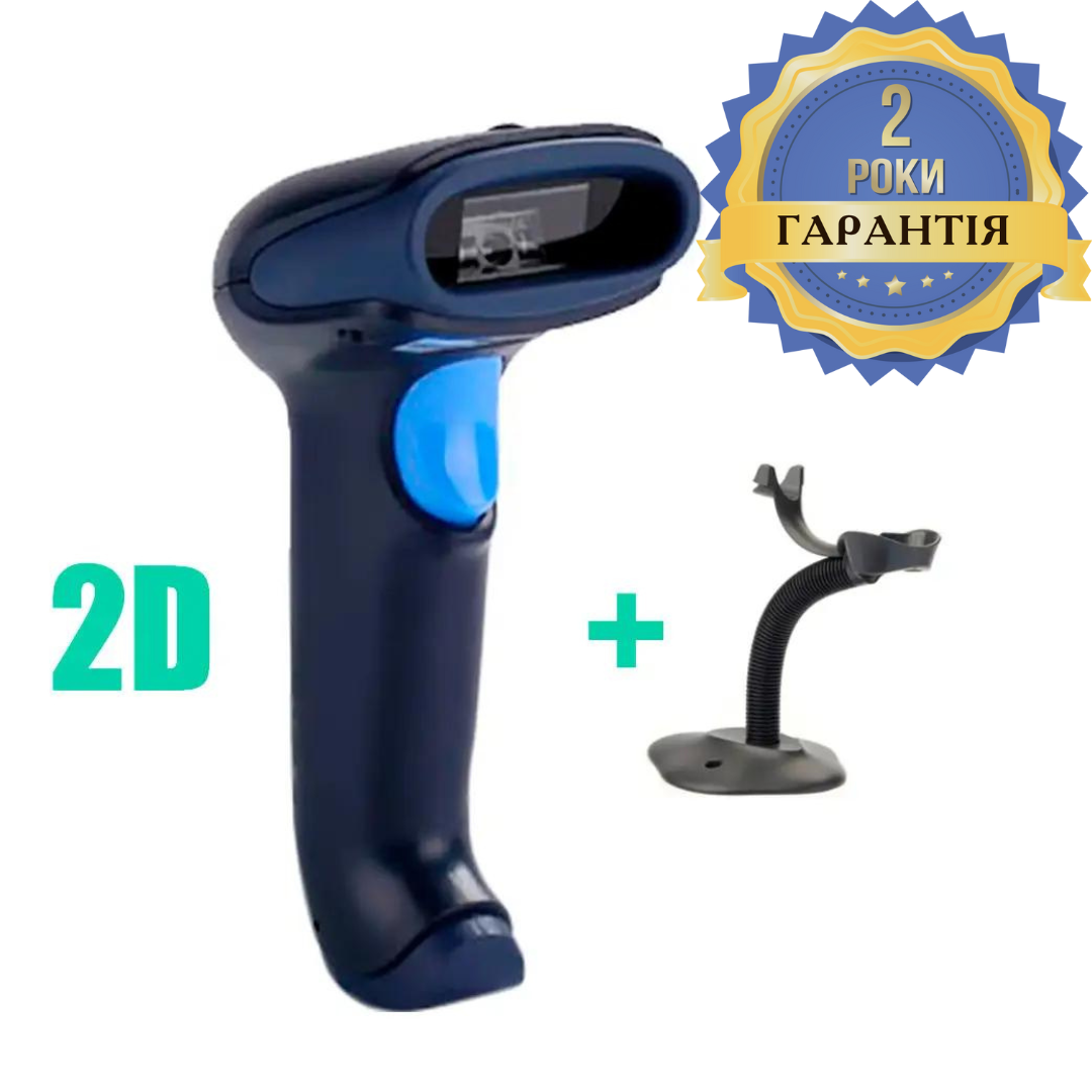 Ручний сканер штрих-коду Supoin SK2202 (2D) з підставкою USB