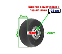 Колесо для чемодана, d=46 \ с выступами 25мм \ 1602