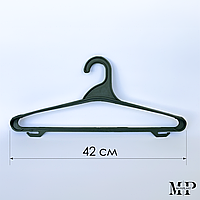 Вешалка "Зима тонкая" для тяжелой верхней одежды, длиной 42 см. 100 шт