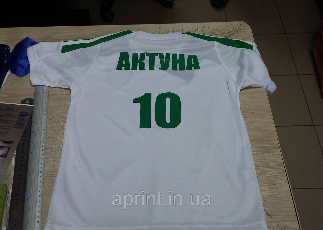 Прізвище і ім'я на футбольній формі