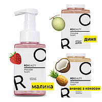 Піна-мус для душу "Малина" RoBeauty, Бесплатная доставка - уточняйте через «Чат»