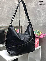 Чорна — два окремих відділення на блискавці - сумка-мішок - можна носити рюкзаком (0516)