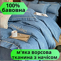 Комплекти постільної білизни бавовна з начосом Постільну білизну з натуральної бавовни Фланелева білизна