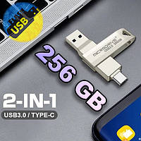 USB флешка 3.0 256 ГБ Водонепроницаемый металлический корпус (флешка на 256 Гб) USB Flash