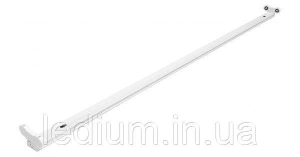 Тримач-балка для 2*Т8 світлодіодних ламп 120 см LEDium