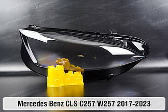 Скло фари Mercedes-Benz CLS-Class C257 W257 (2017-2023) III покоління ліве