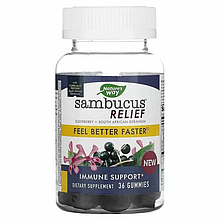 Чорна бузина Nature's Way "Sambucus Relief" для зміцнення імунітету (36 жувальних цукерок)