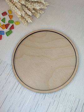 Заготовка під мозаїку "Коло" 15см, основа з бортиком для творчості