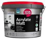 Зносостійка акрилатна фарба для стін Acrylate Matt 9л