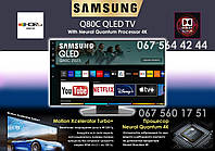 TV Samsung QLED QE50Q80CATXXH UltraHD 4K SmartTV 120Hz. Wi-Fi 5GHz. OS TiZen 7.0 PREMIUM TV