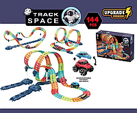 Трек Track Space (661-708)