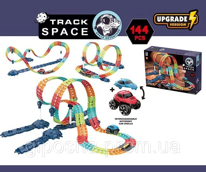 Трек Track Space (661-708)
