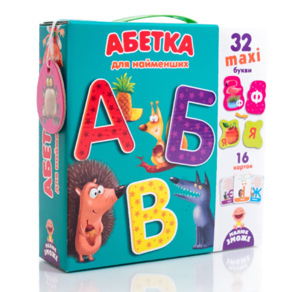 Абетка для найменших Vladi Toys (4820234760992)