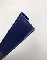 KE39 синій, 900 мм Цінникотримач  на кошики з металевих прутів